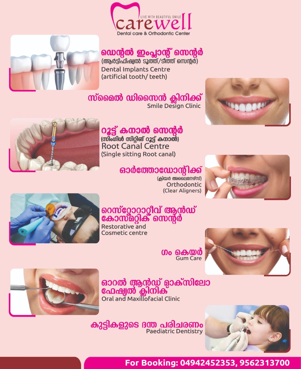 CAREWELL DENTAL CLINIC VENGARA